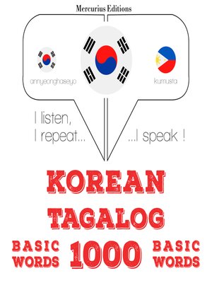 cover image of 타갈로그어 1000 개 필수 단어